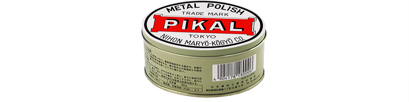 PIKAL professionelle Metallpflegepaste, Dose 250 Gramm