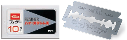 Feather FH-10 Premium doppelschneidige Rasierklingen aus Edelstahl, 0,1mm Dicke